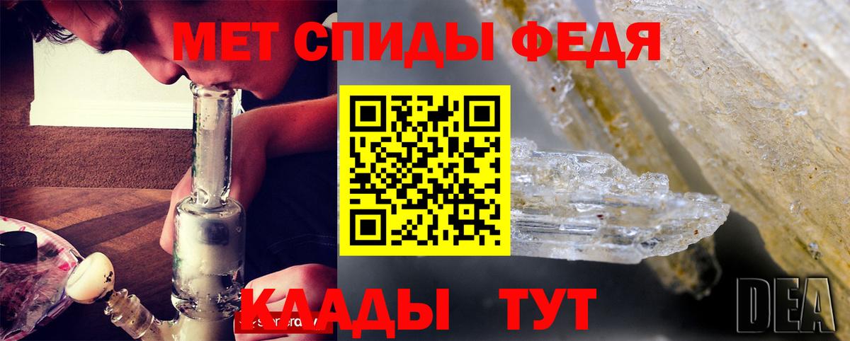 Amphetamine 97%  Amphetamine  АМФЕТАМИН  нарко площадка состав  Шатура  Вход с VPN 