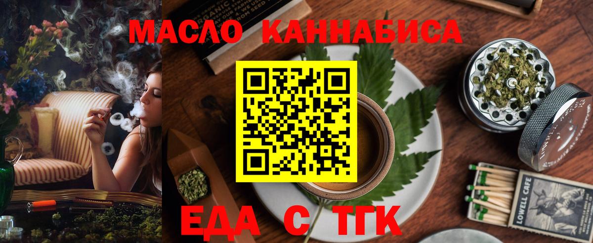 Canna-Cookies марихуана  Вход с VPN  Шатура 