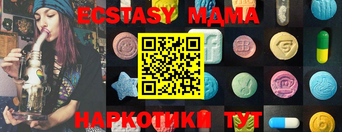 ЭКСТАЗИ Дубай Шатура