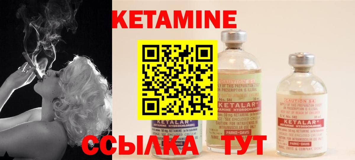Шатура  КЕТАМИН VHQ  Вход с VPN  мориарти какой сайт  Кетамин ketamine 