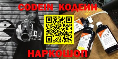 таблы Будённовск