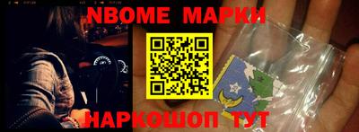 таблы Будённовск