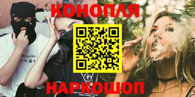 таблы Будённовск
