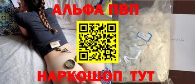кокаин перу Бугуруслан