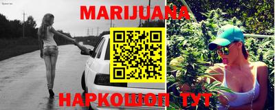 таблы Будённовск