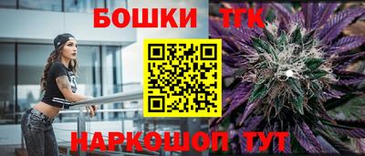 таблы Будённовск