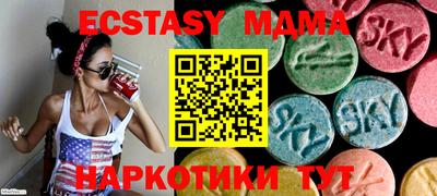 таблы Будённовск