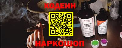 таблы Будённовск