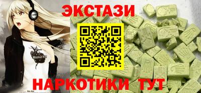 таблы Будённовск