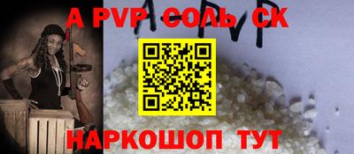 кокаин перу Бугуруслан