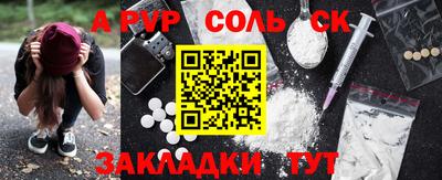 таблы Будённовск