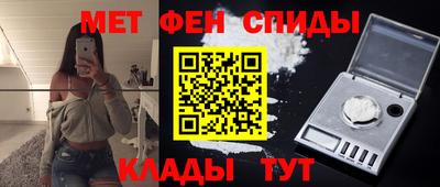 таблы Будённовск
