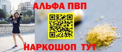 кокаин перу Бугуруслан