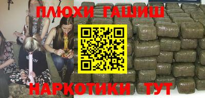 ПСИЛОЦИБИНОВЫЕ ГРИБЫ Бузулук