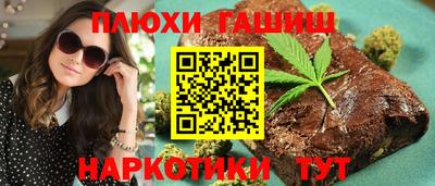 ПСИЛОЦИБИНОВЫЕ ГРИБЫ Бузулук