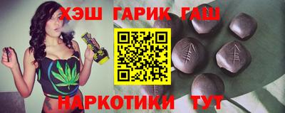 таблы Будённовск