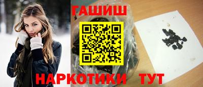 таблы Будённовск