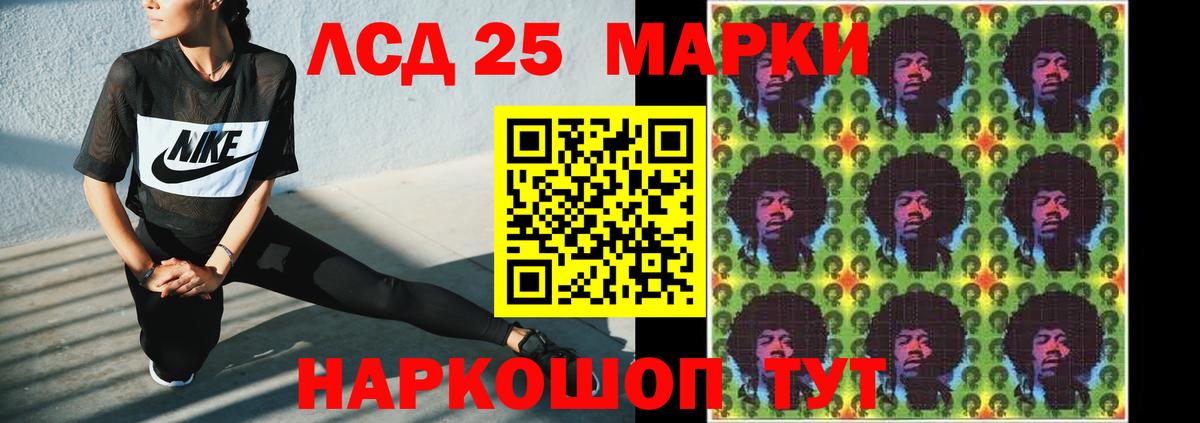 ЛСД экстази ecstasy  Вход с VPN  Шатура  LSD-25 экстази ecstasy 