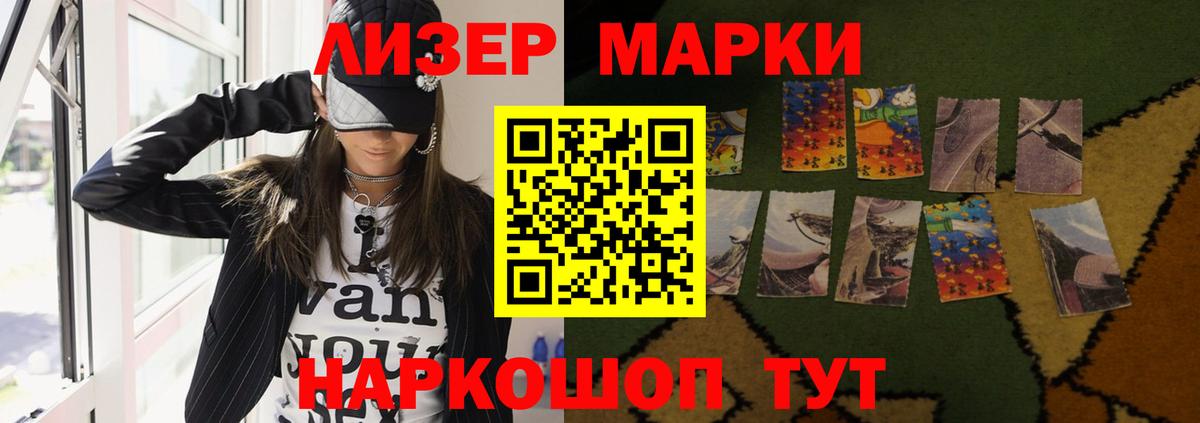 ЛСД экстази кислота Шатура