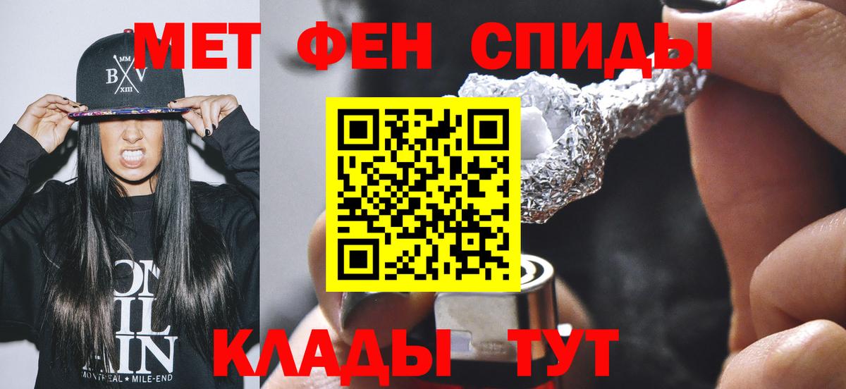 Первитин витя Шатура
