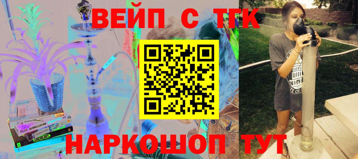 Дистиллят ТГК концентрат  Вход с VPN  Шатура 