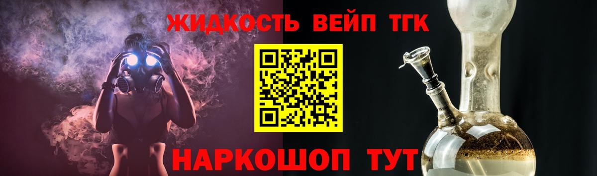 ТГК Wax Шатура